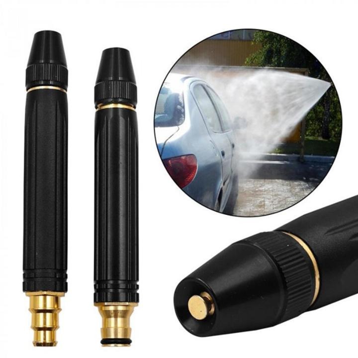 High Pressure Water Gun Nozzle
