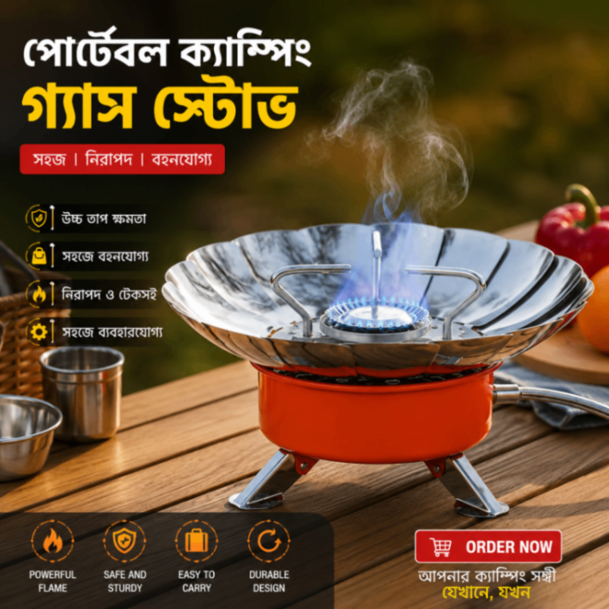 হোস (সংযোগ টিউব) সহ বায়ুরোধী বহনযোগ্য ক্যাম্পিং গ্যাস স্টোভ | সংযোগ টিউব সহ লোটাস ক্যাম্পিং স্টোভ
