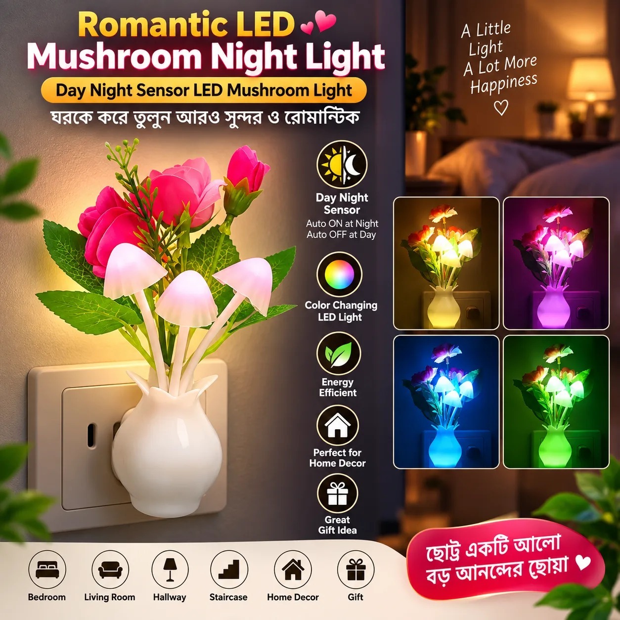 Romantic LED Mushroom Night Light, Day Night Sensor LED Mushroom Light