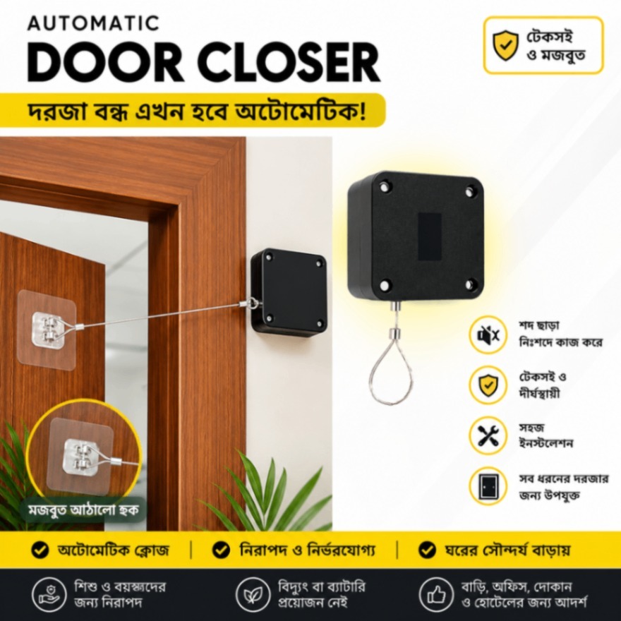 Automatic Anti-Punching Door Closer, Multifunctional Automatic Door Closer, Automatically Self Closing Door