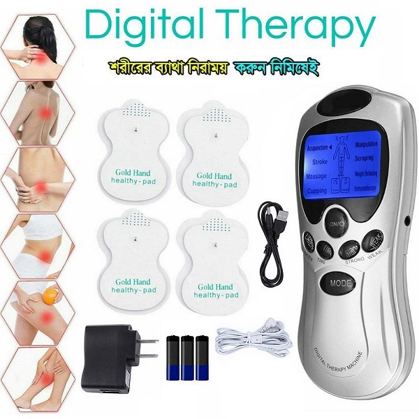 Digital Therapy Machine 4 Pad, ডিজিটাল থেরাপি মেশিন