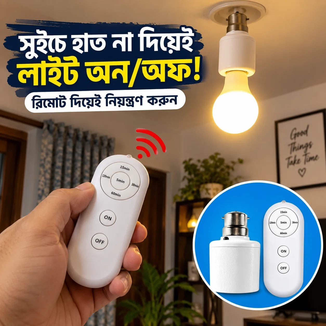 Smart Lamp Holder with Wireless Remote & Timer