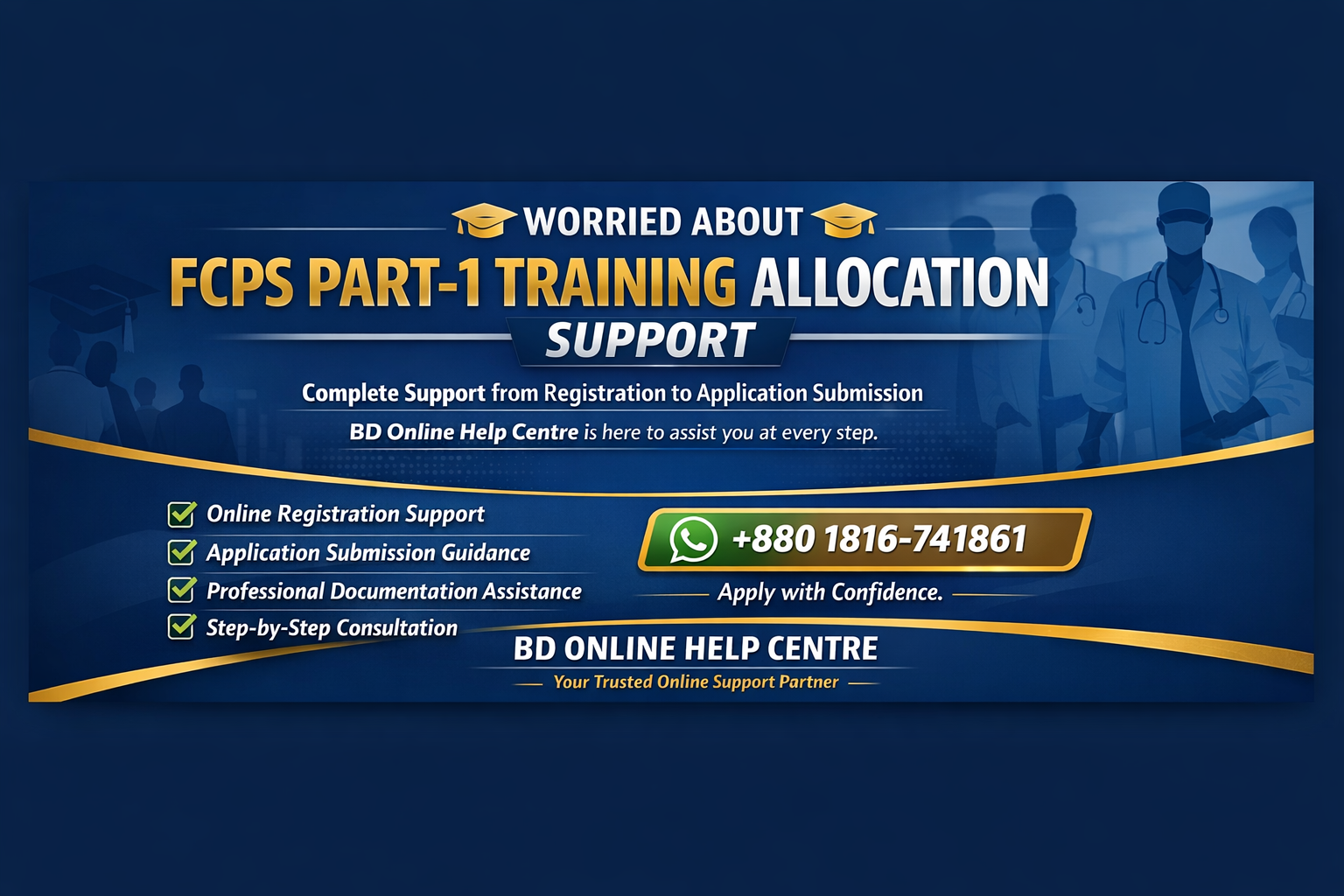 FCPS Part 1 Passed Trainee Allocation July 2026_img_1