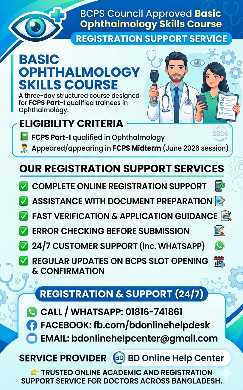 Basic Ophthalmology Skills Course Registration Support