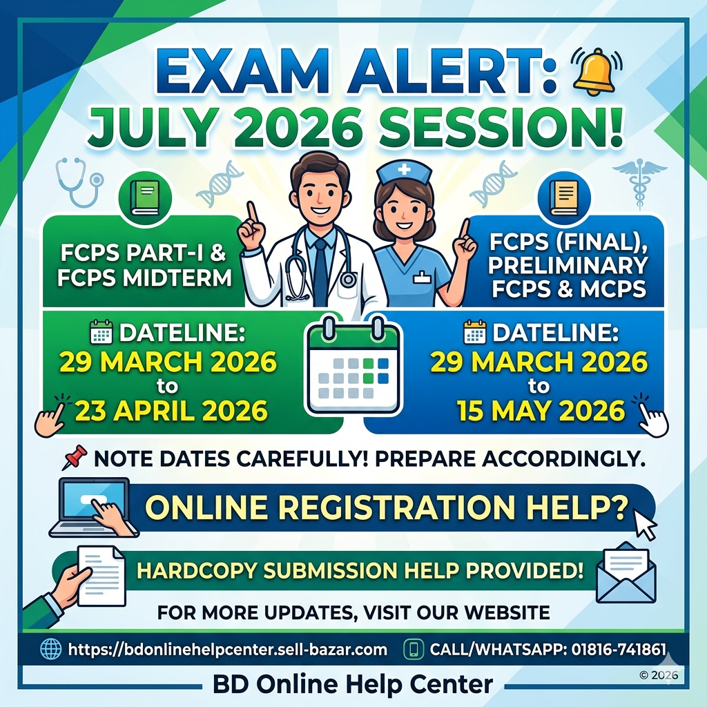 FCPS Final or  MCPS  Registration Help