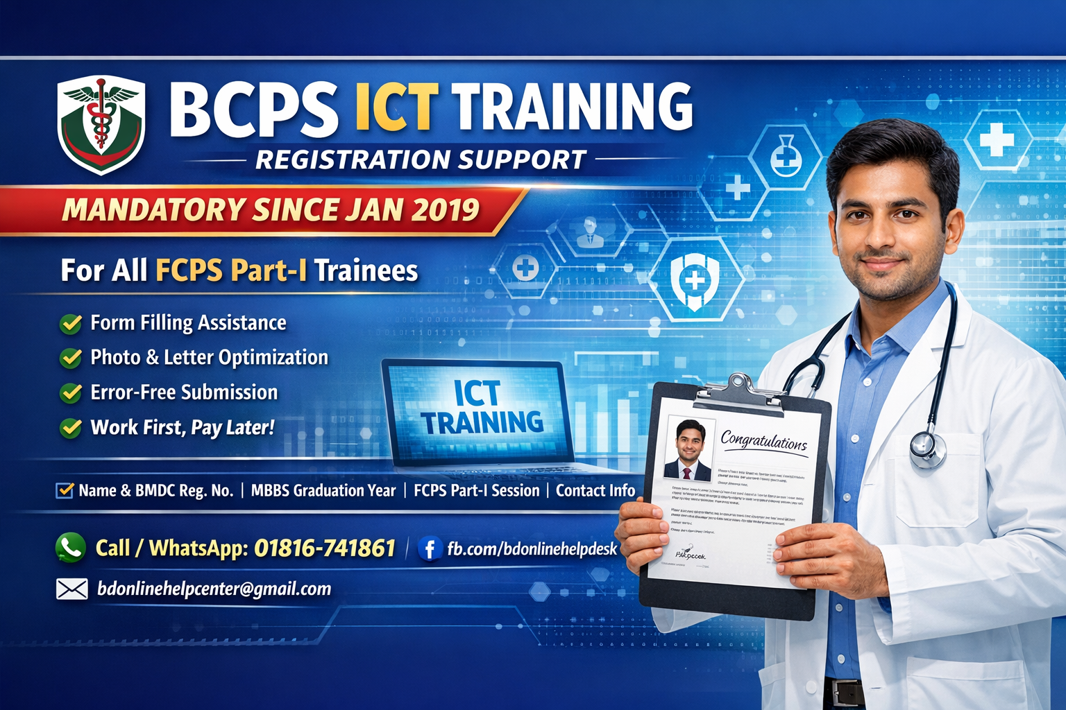 BCPS ICT Training Registration Support
