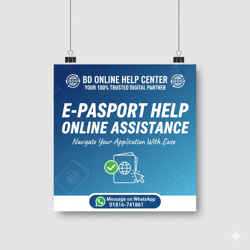 E-Passport Application & Renewal Online Assistance Service_img_1