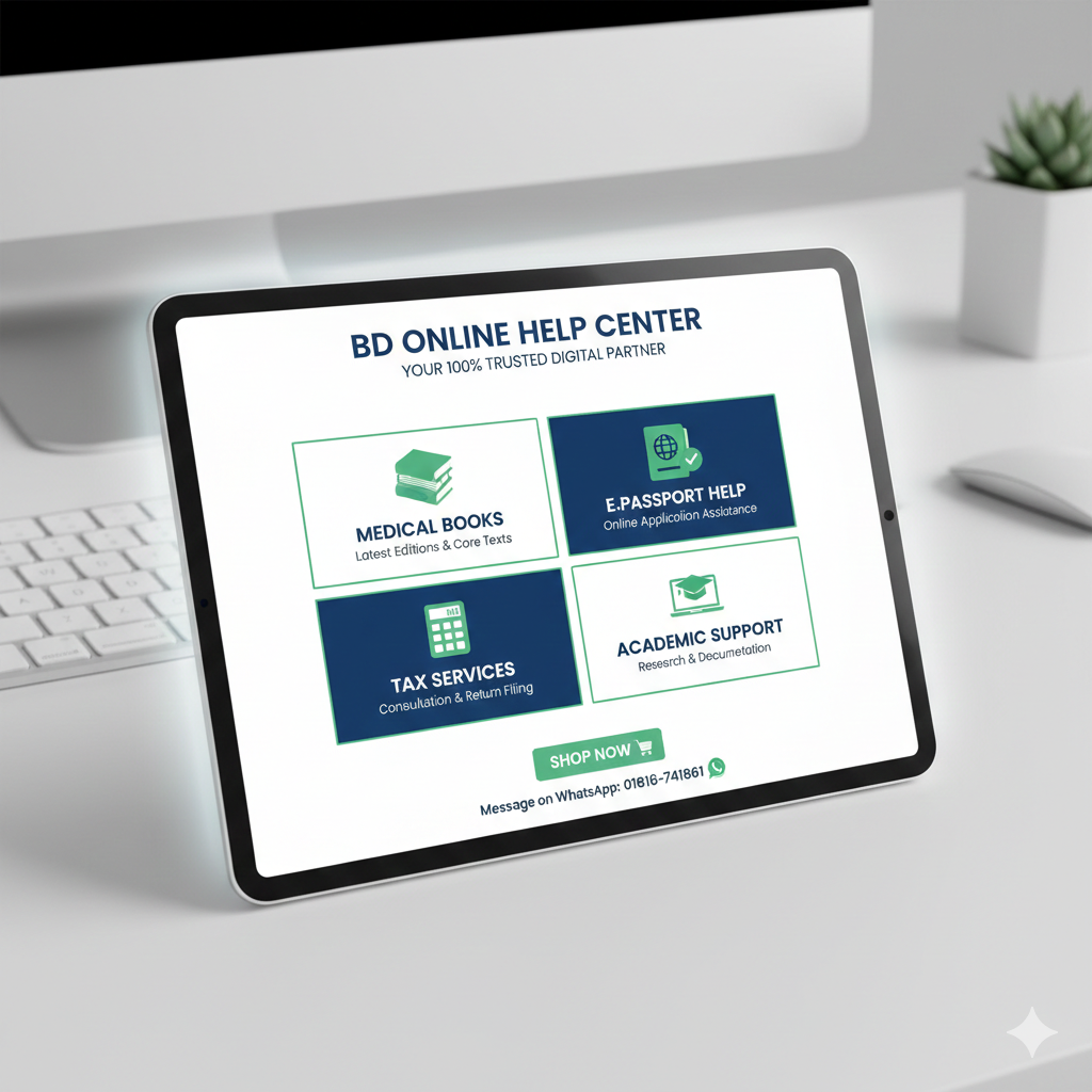 E-Passport Application & Renewal Online Assistance Service