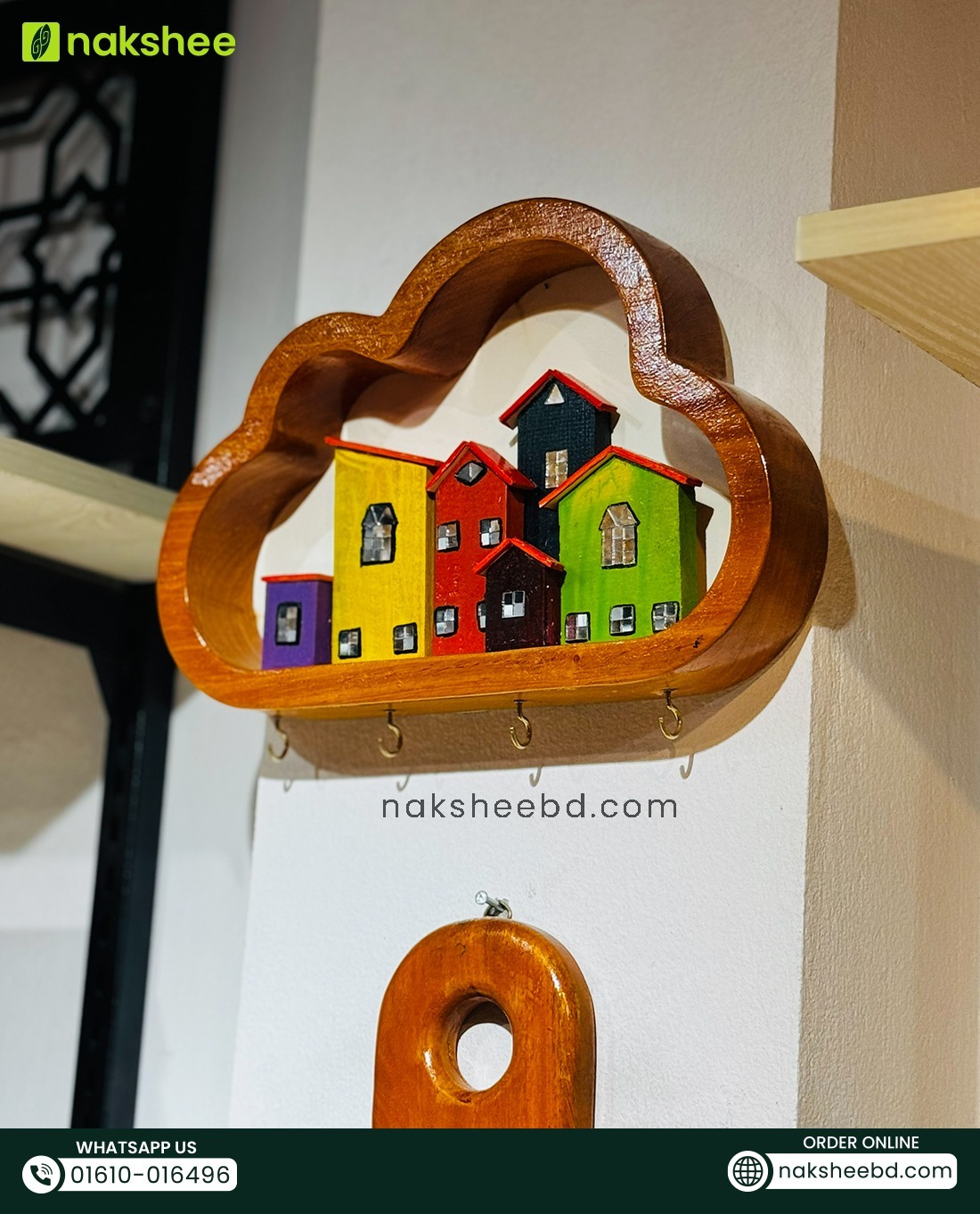 Cloud Design Key Holder