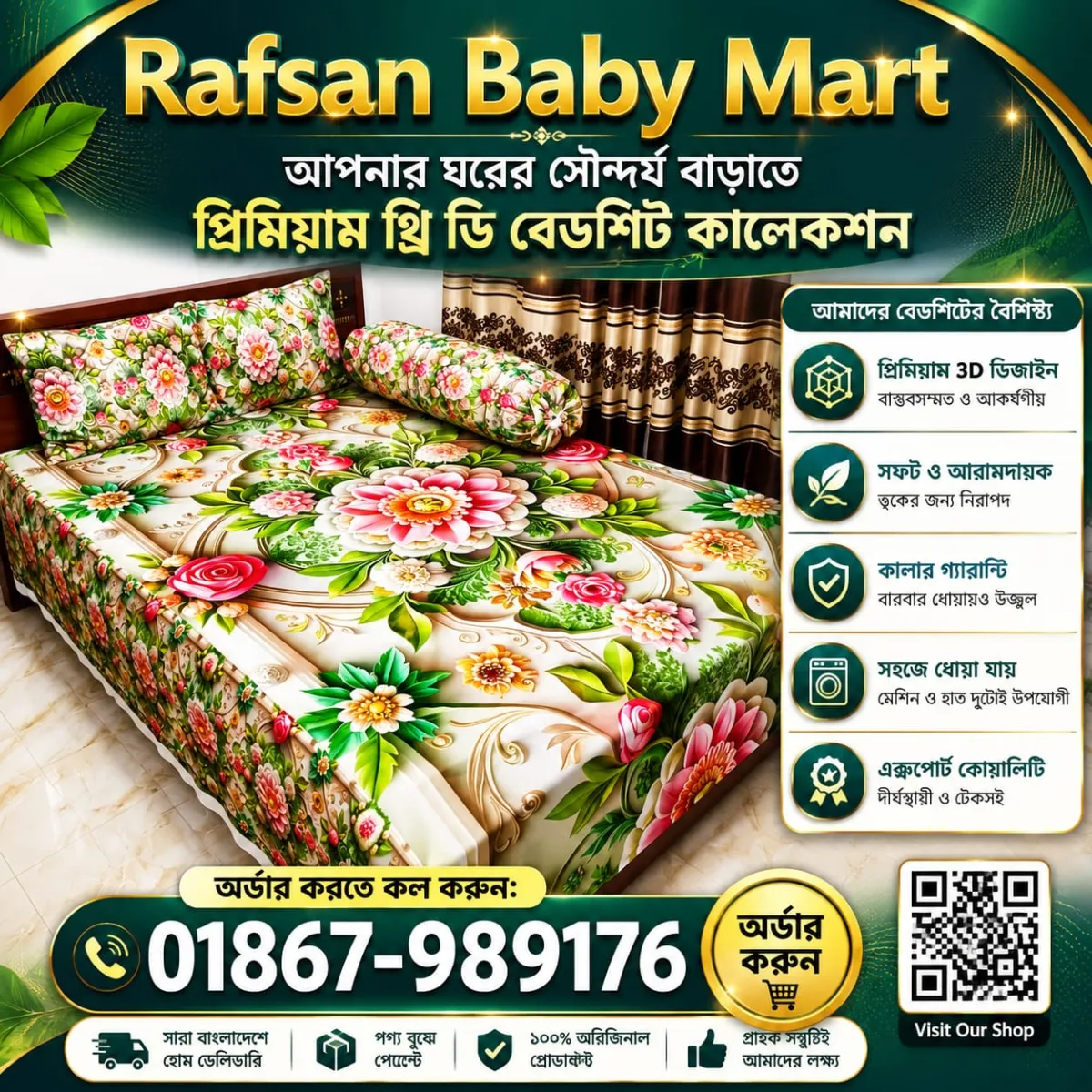 Bedding Sets