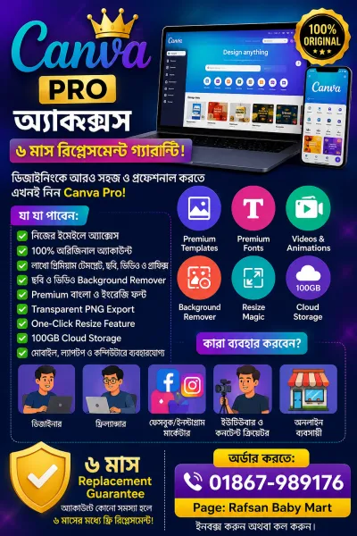 đ¨ Canva Pro āĻ
ā§āϝāĻžāĻā§āϏā§āϏ_img_0