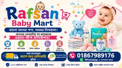 Rafsan Baby Mart