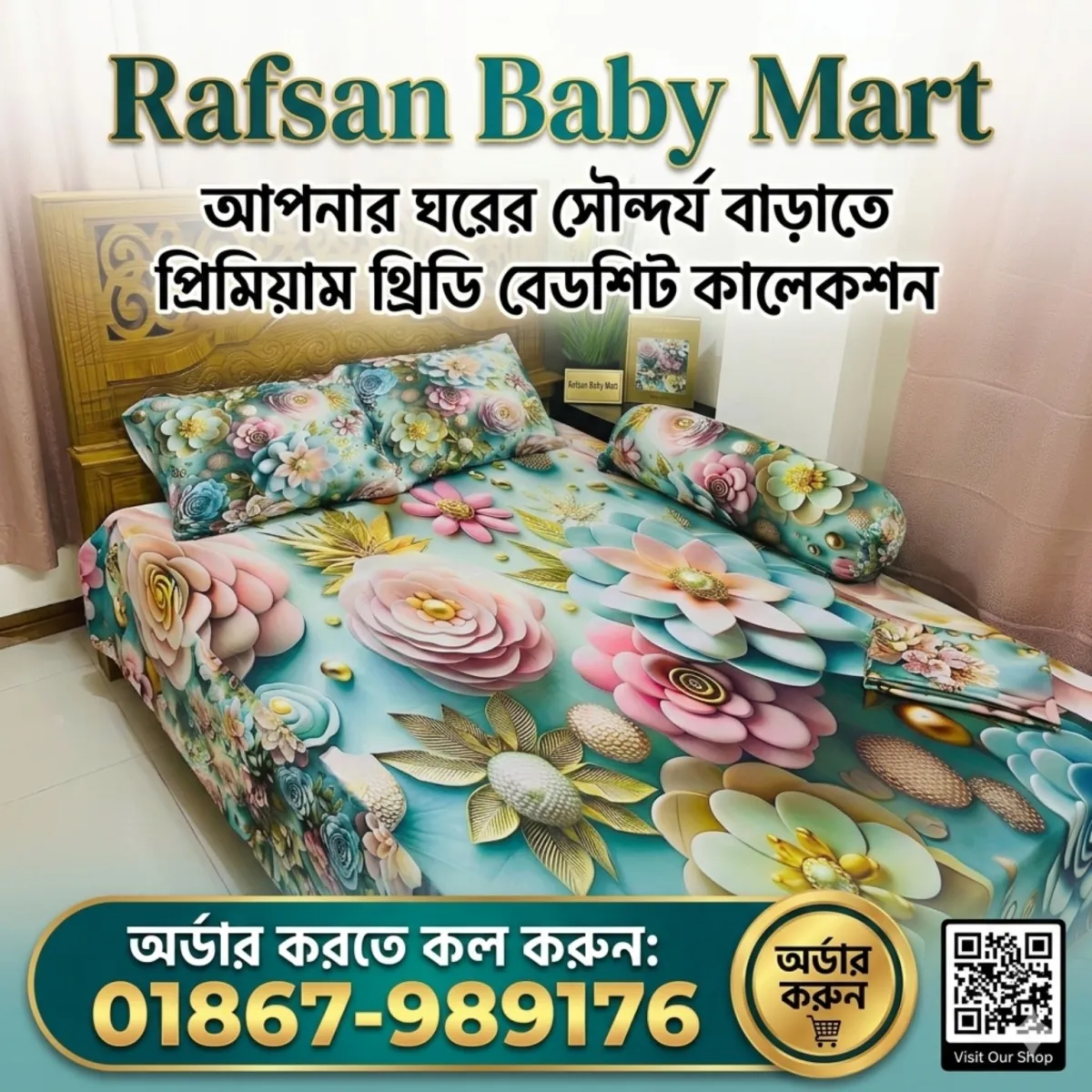 Bedding Sets