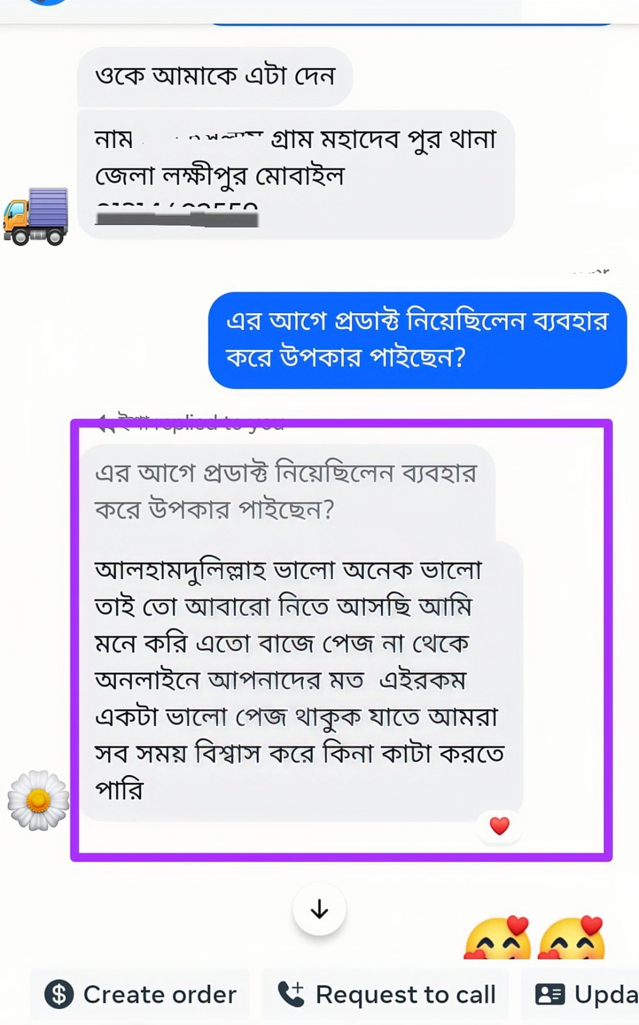 Customer review