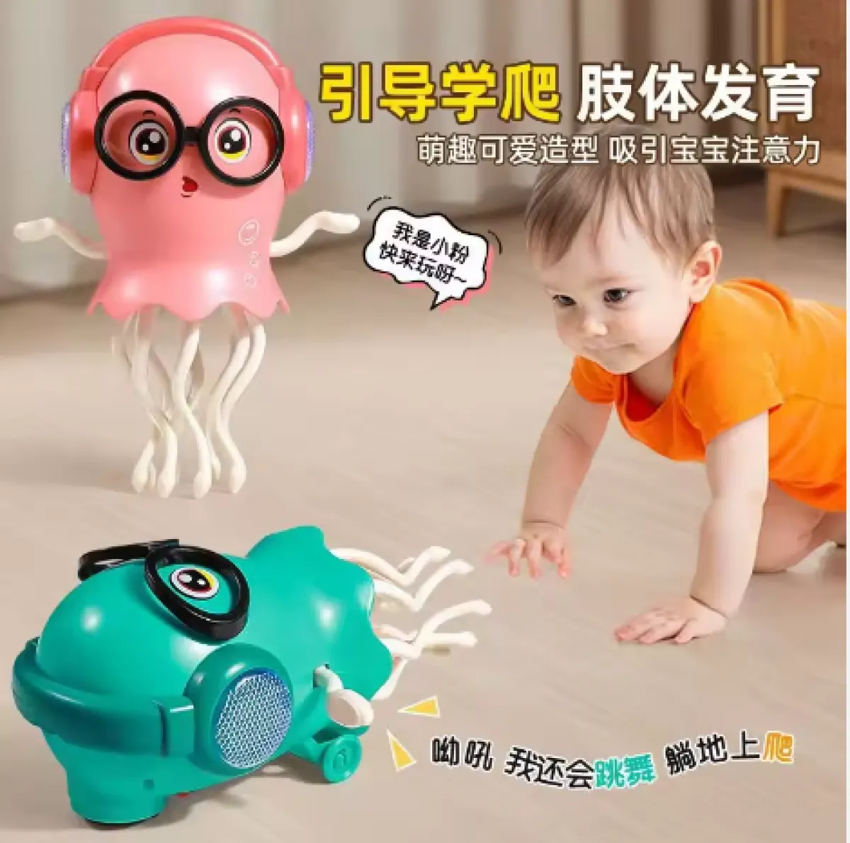 Durable Plastic LED Light Octopus Electric Sensory Crawling Squid Toy Obstacle Avoidance Feature Electronic Pet for
