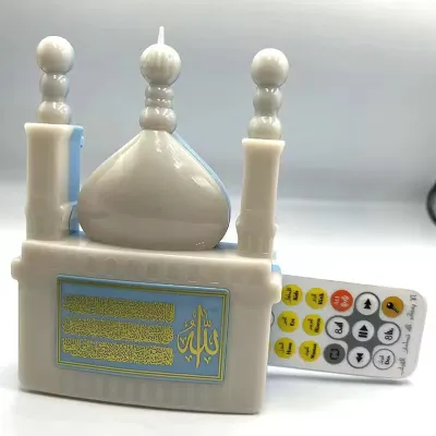 Smart Quranic Electronic Al Quran Player_img_1