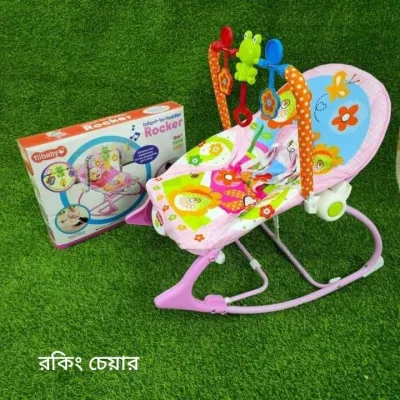 Baby Rocker with Musical Toy Bar & Vibrations_img_3
