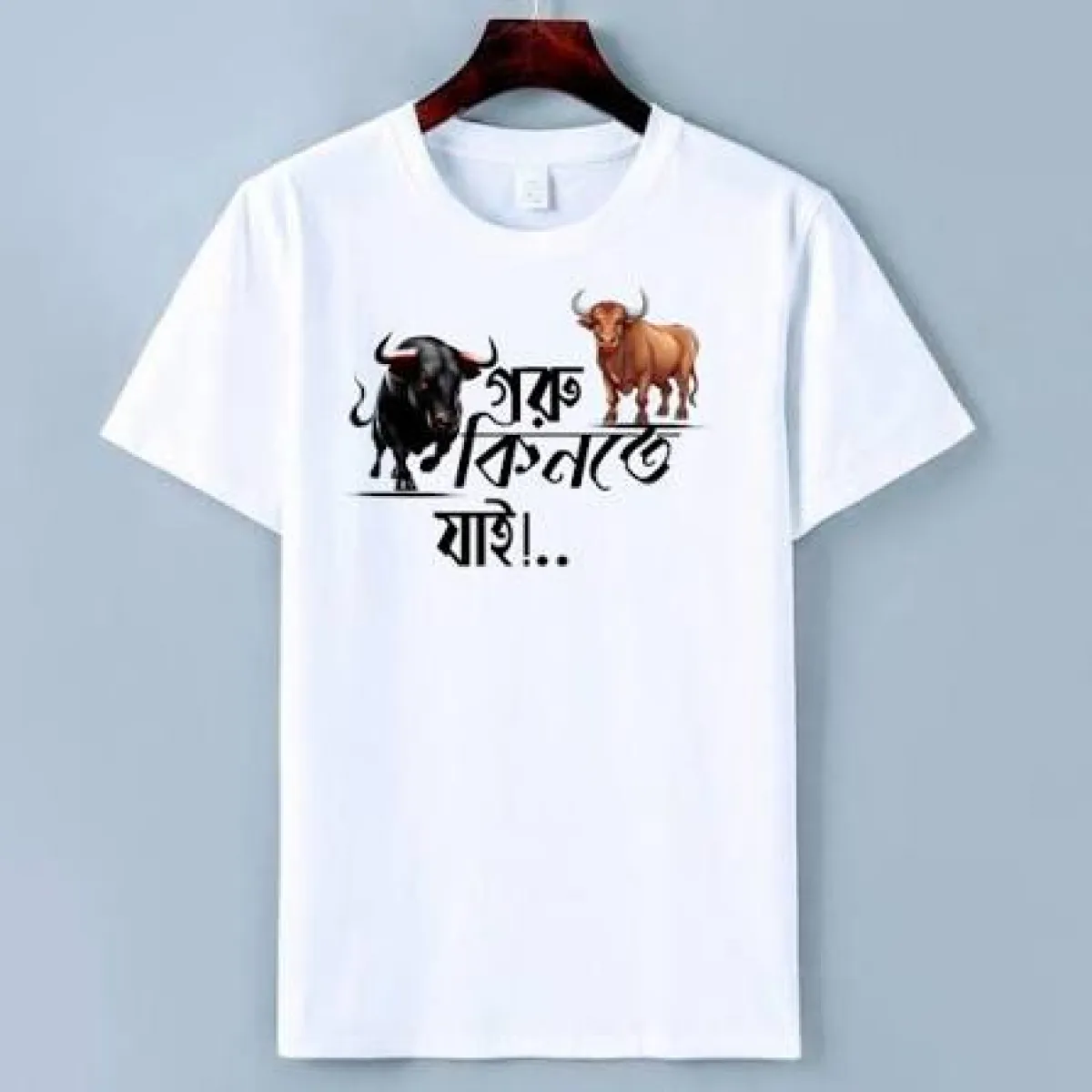Koshai T-Shirt / ঈদুল আযহার কসাই টি-শার্ট