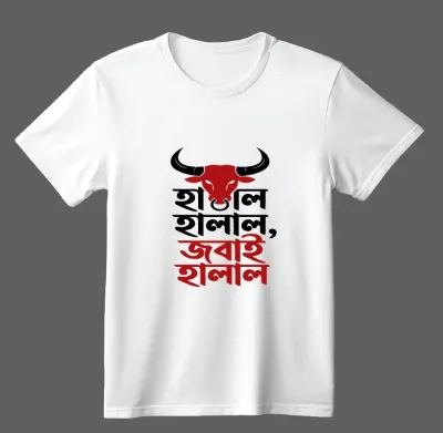 Koshai T-Shirt / ঈদুল আযহার কসাই টি-শার্ট_img_0
