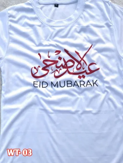 Koshai T-Shirt / ঈদুল আযহার কসাই টি-শার্ট_img_0