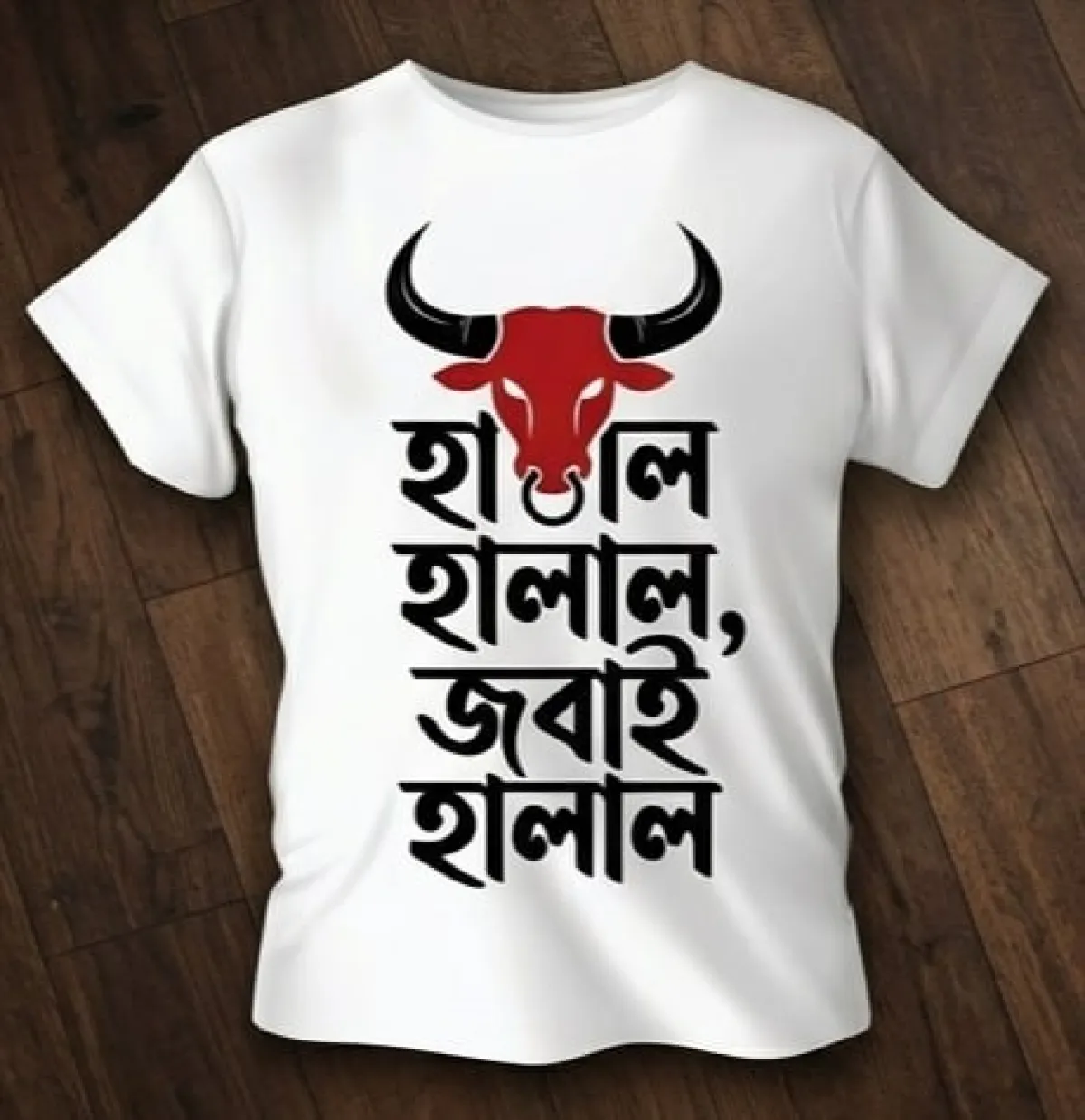 Koshai T-Shirt / ঈদুল আযহার কসাই টি-শার্ট