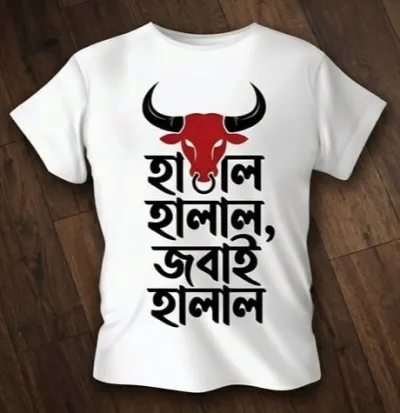 Koshai T-Shirt / ঈদুল আযহার কসাই টি-শার্ট_img_0