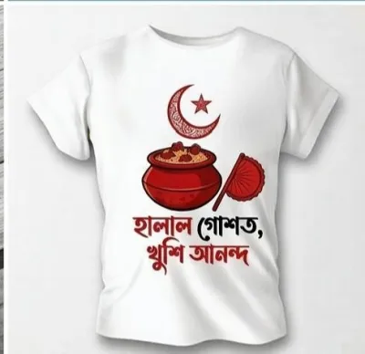 Koshai T-Shirt / ঈদুল আযহার কসাই টি-শার্ট_img_0