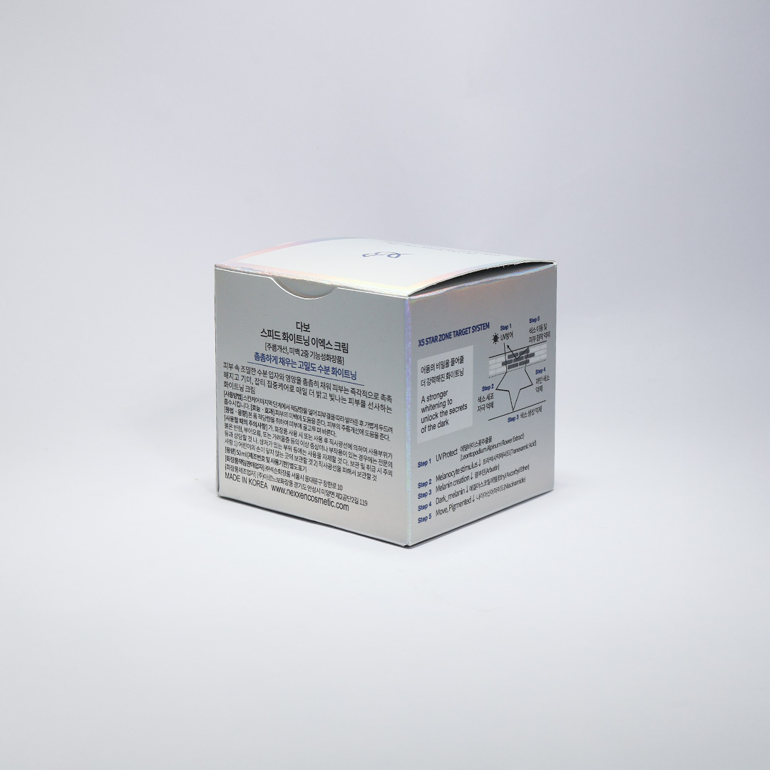 Dabo Speed Whitening Ex Cream 50 ml thumbnail 4