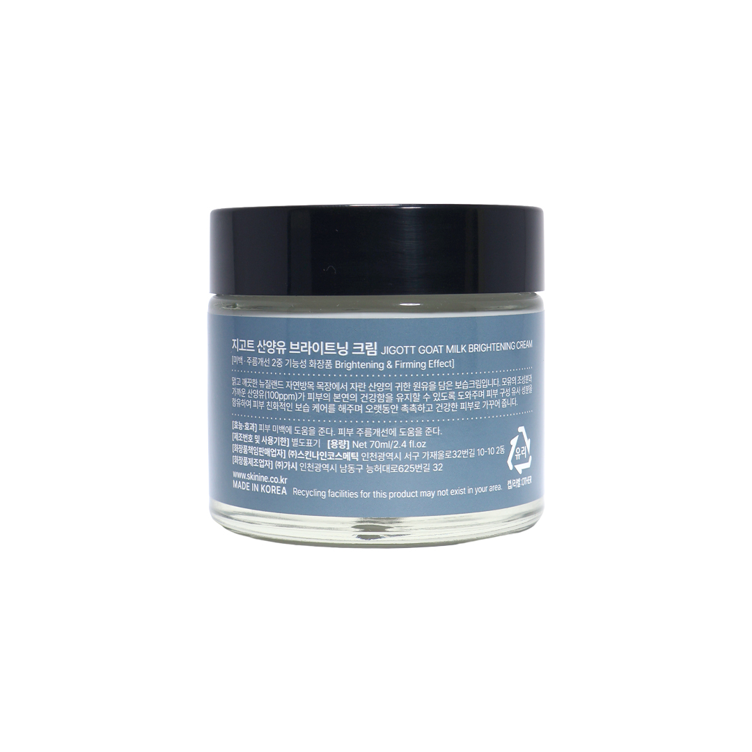 Jigott Goat Milk Brightening Cream 70 ml thumbnail 2