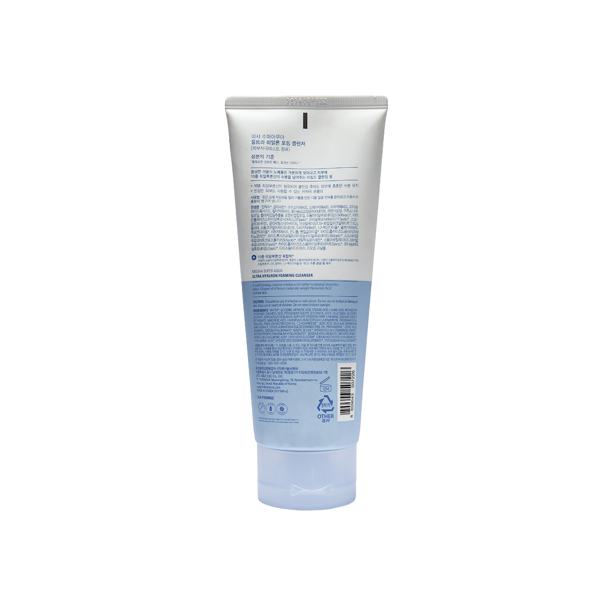 Missha Super Aqua Ultra Hyalron Foaming Cleanser 200 ml thumbnail 3