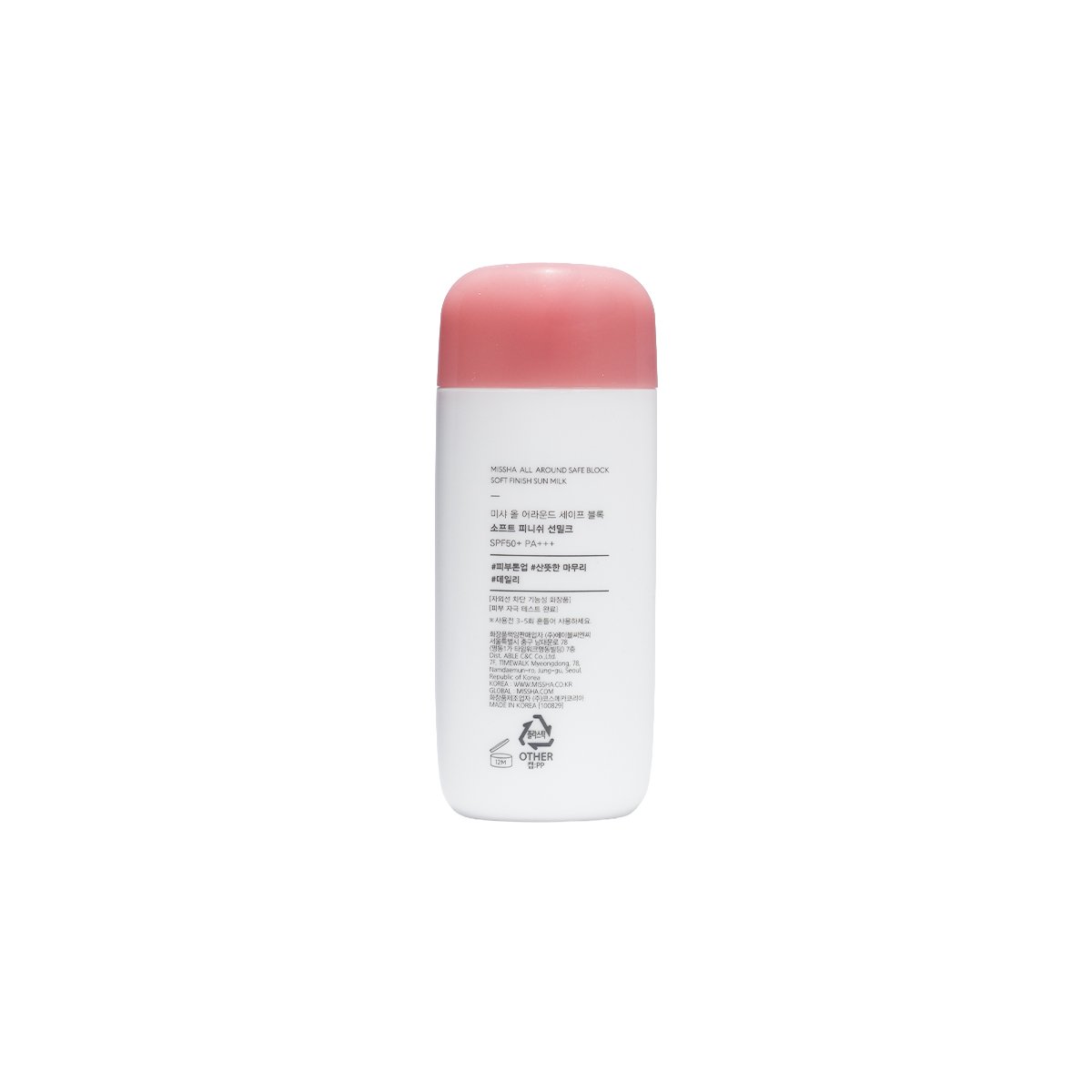 Missha Soft Finish Sun Milk SPF50+ Pa+++ 70 ml thumbnail 2