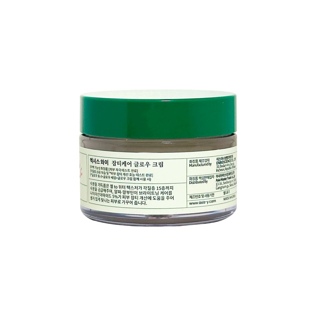 AXIS-Y Dark Spot Correcting Glow Cream 50 ml thumbnail 2