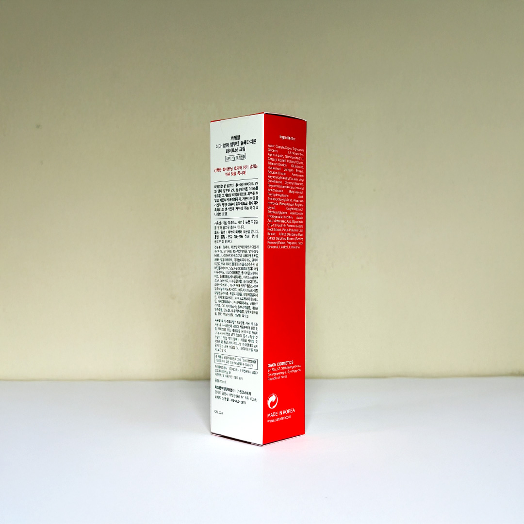 Care:nel Derma Alpha Arbutin Glutathione Whitening Cream 45 ml thumbnail 5