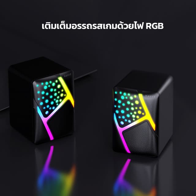 Havit SK763 2.0 RGB Gaming USB Speaker thumbnail 6