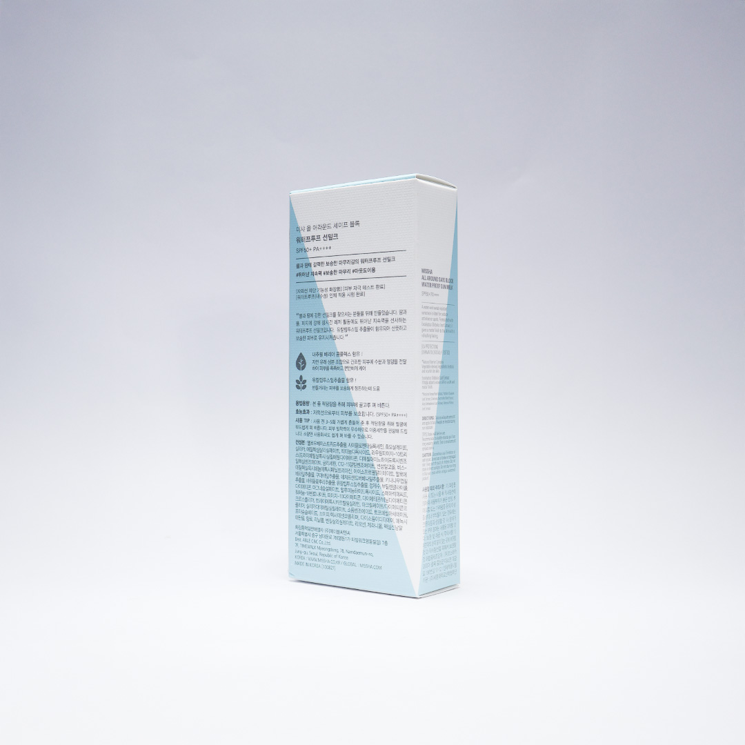 Missha Water Proof Sun Milk SPF50+ PA++++ 70 ml thumbnail 4