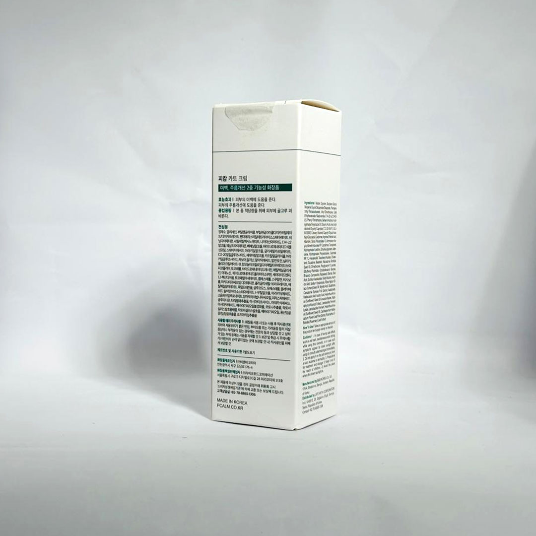 P.Calm Cato Cream 80 ml thumbnail 4