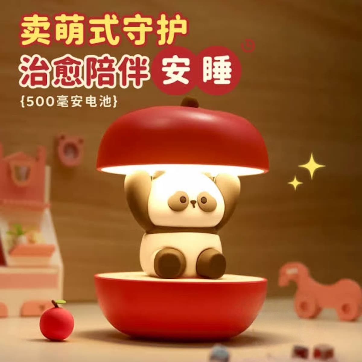 Premium Panda Apple LED Night Light L0296