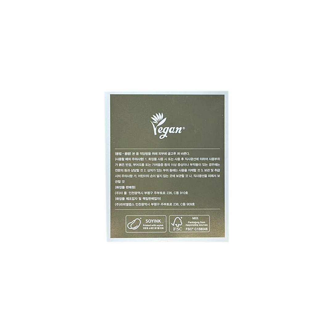 Grincelllabs Melazero Daily Whitening Ceram 50 ml thumbnail 5