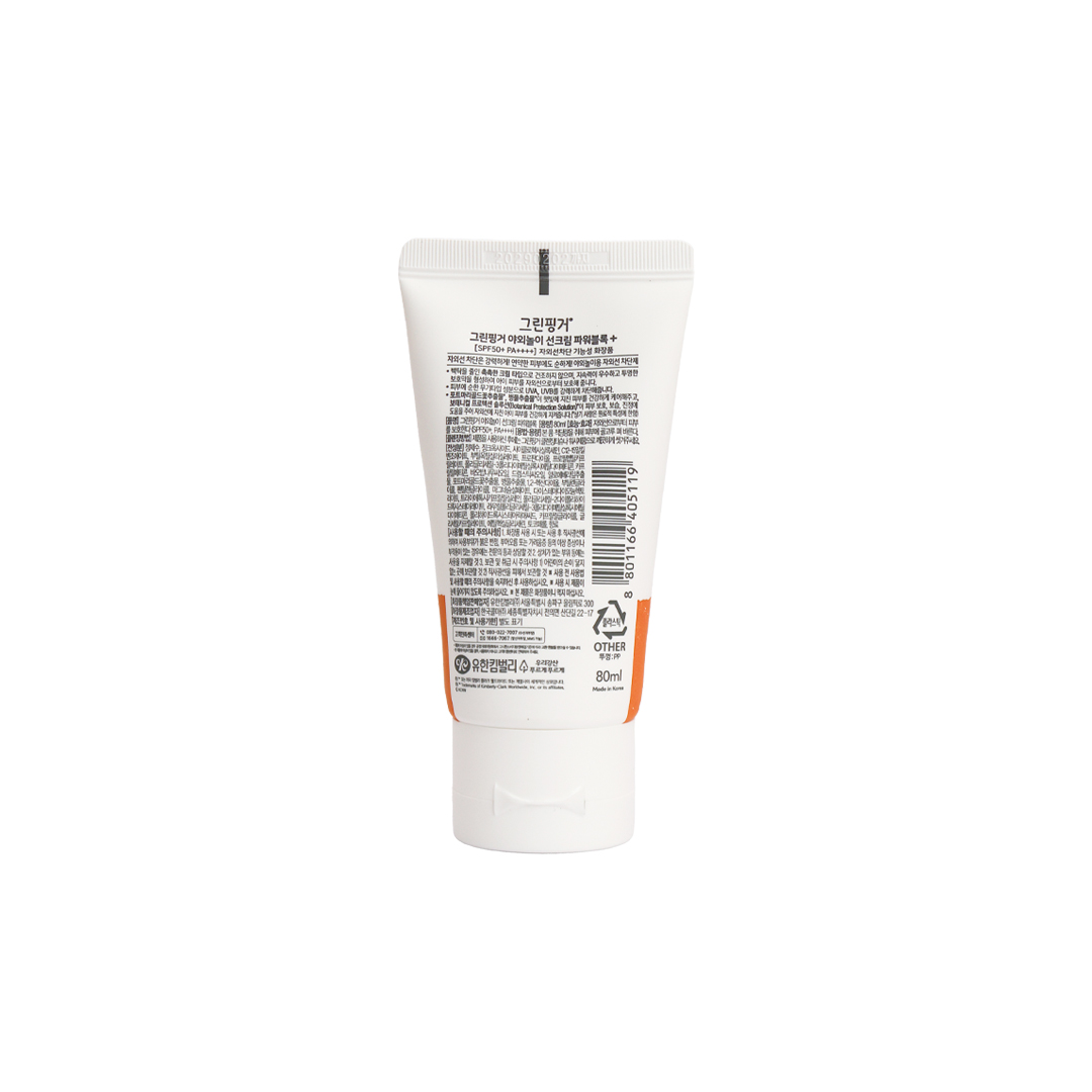 Green Finger Outdoor Sun Cream Power Block SPF 50+ PA+++ 80 ml thumbnail 2