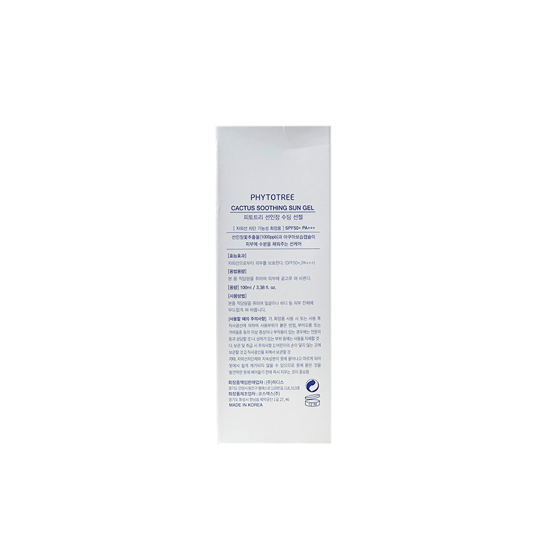 Phytotree Cactus Soothing Sun Gel SPF 50+ PA+++ 100 ml thumbnail 5