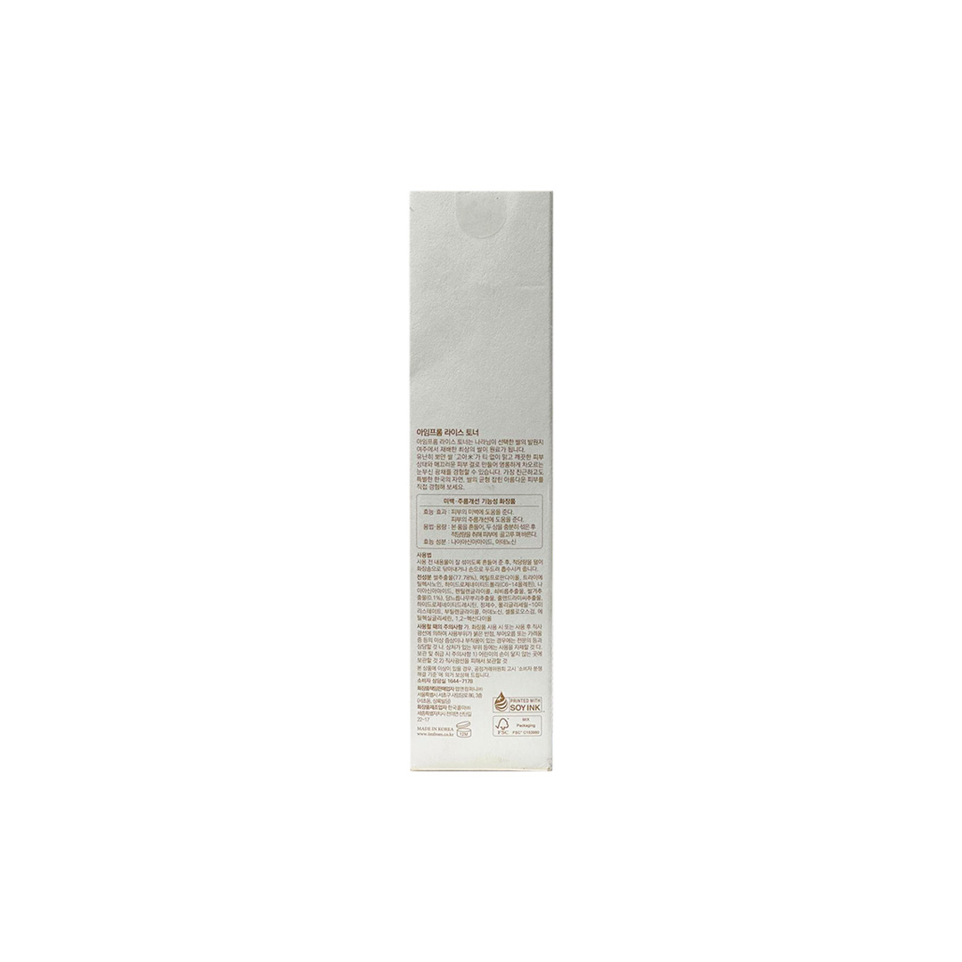I’m from Rice toner 150 ml thumbnail 4