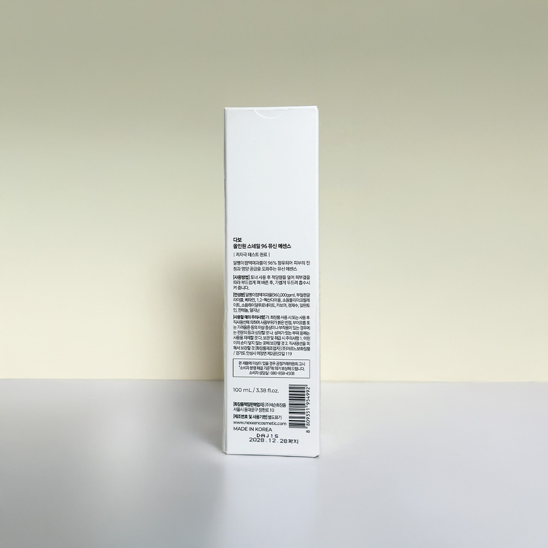 Dabo All In One Snail 96 Mucin Essence 100 ml thumbnail 5