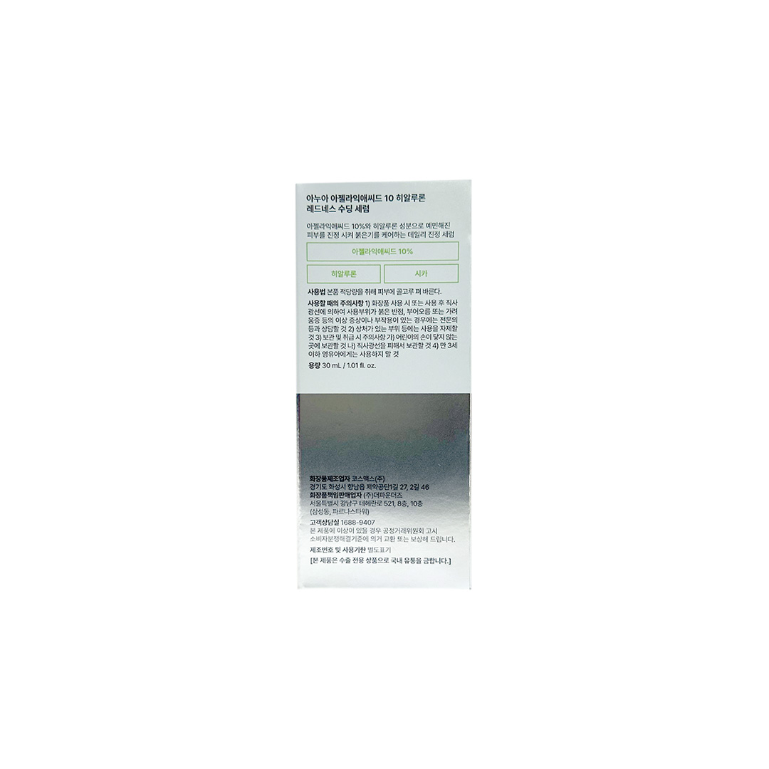 Anua Azelaic Acid 10 Hyaluron Redness Soothing Serum 30 ml thumbnail 6