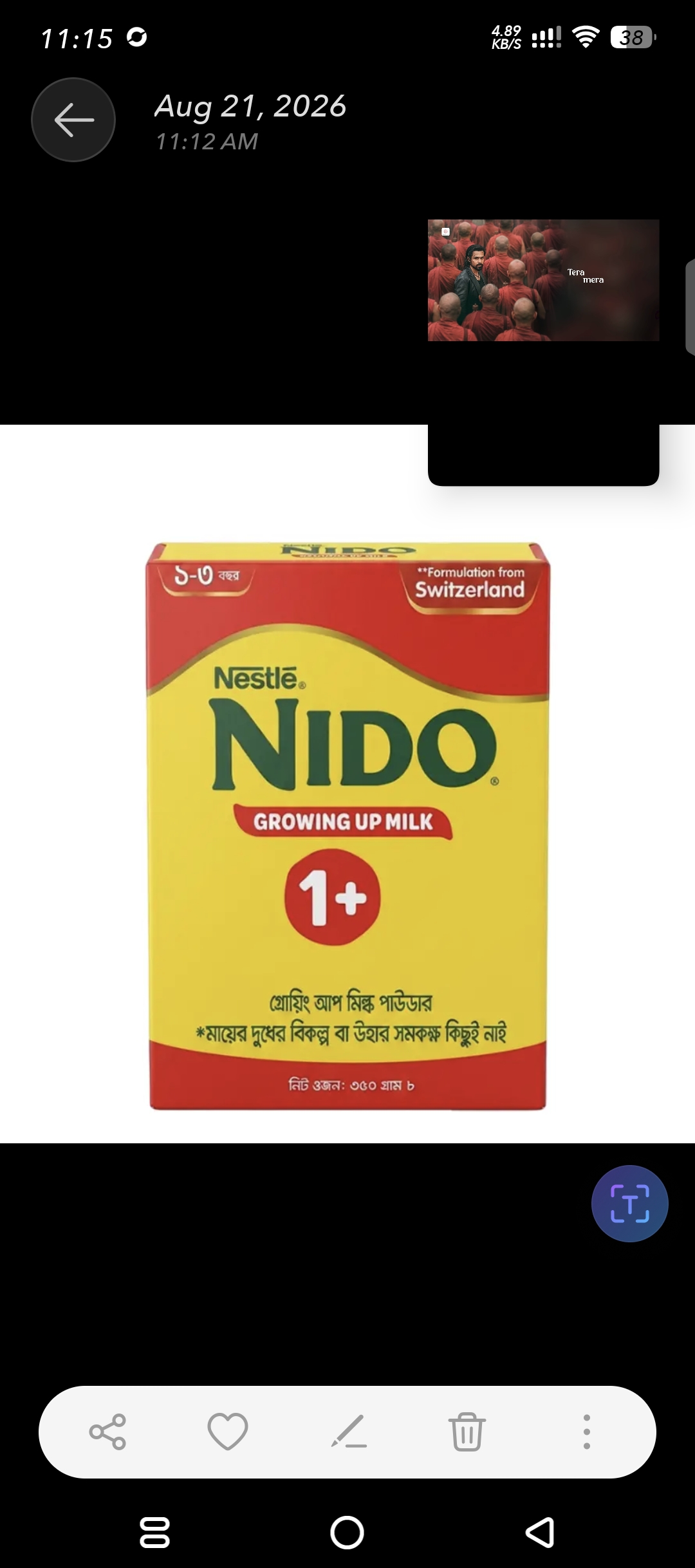 Nestle Nido 1 Plus Growing Up Milk Powder (1-3Years) New - 350g