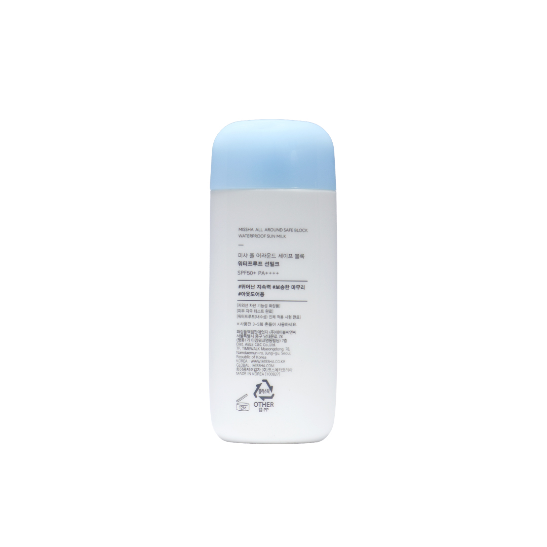 Missha Water Proof Sun Milk SPF50+ PA++++ 70 ml thumbnail 2