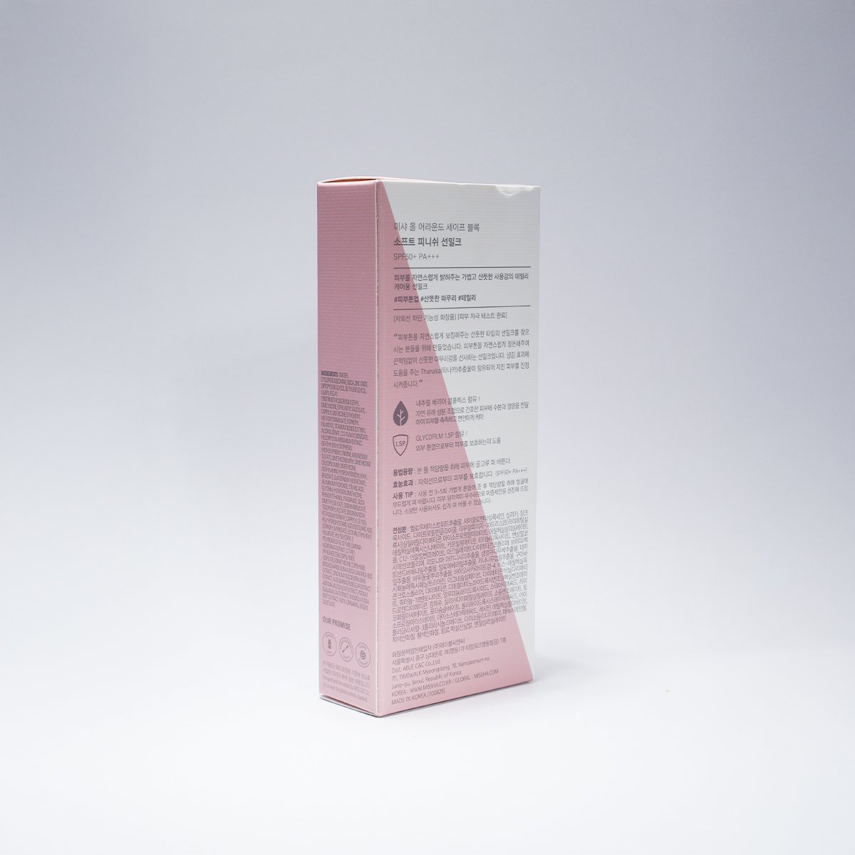 Missha Soft Finish Sun Milk SPF50+ Pa+++ 70 ml thumbnail 5