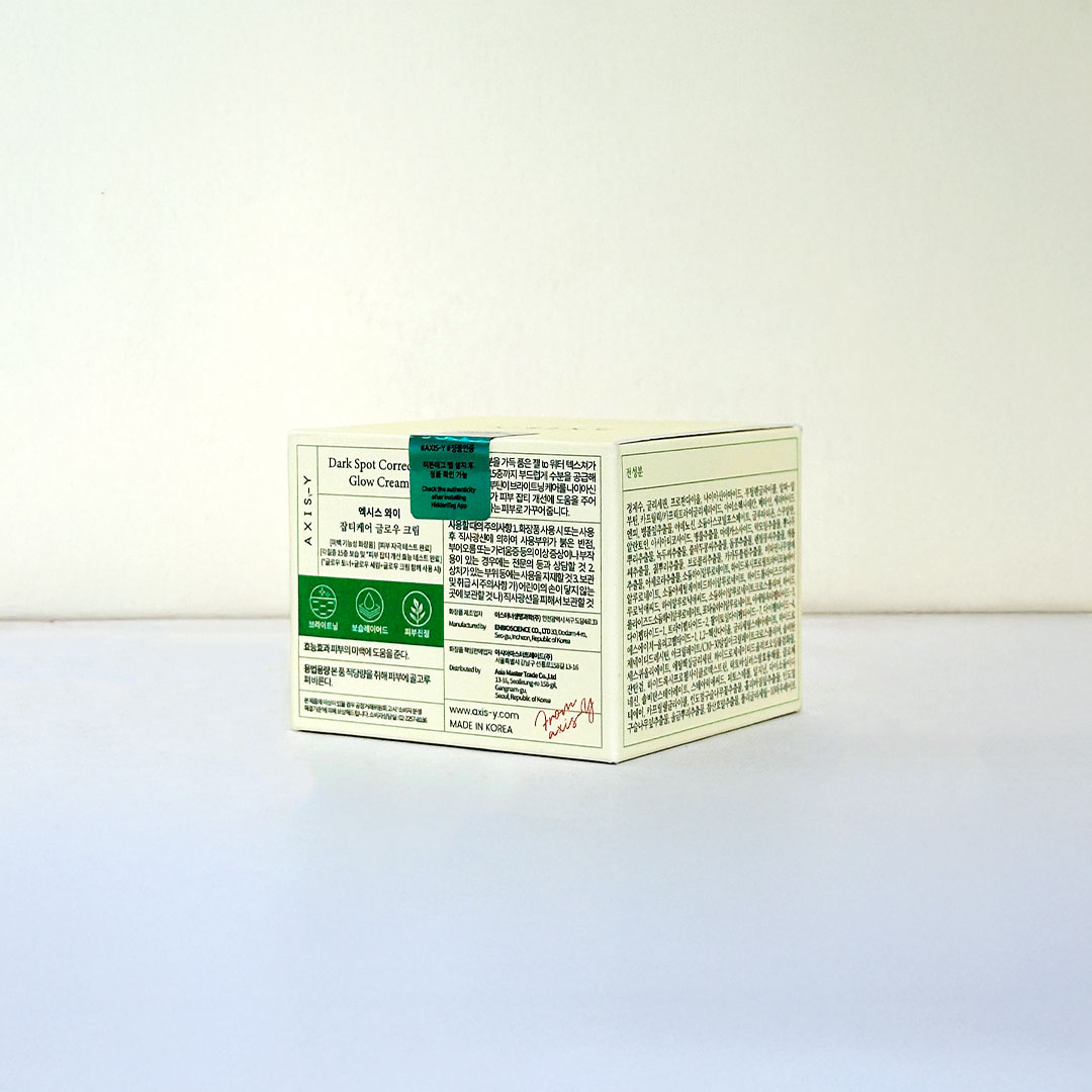 AXIS-Y Dark Spot Correcting Glow Cream 50 ml thumbnail 5