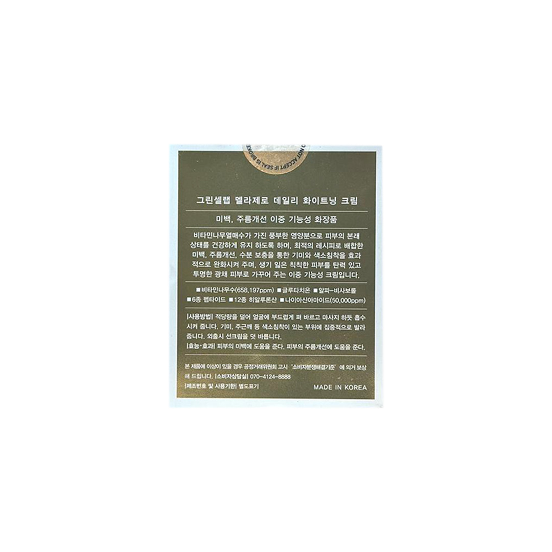 Grincelllabs Melazero Daily Whitening Ceram 50 ml thumbnail 6