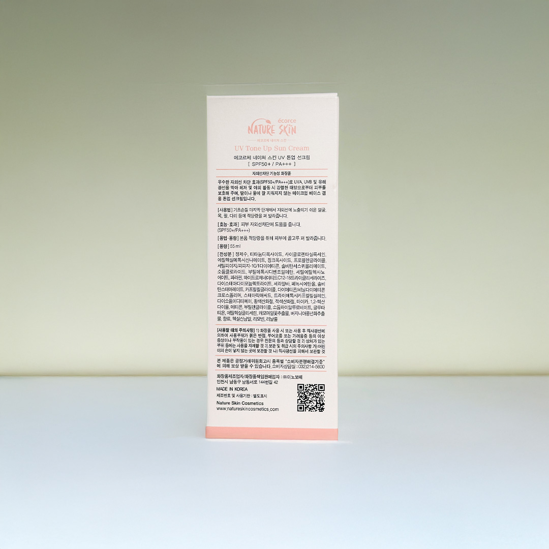 Nature Skin UV Tone Up Sun Cream SPF 50+ PA+++ 55 ml thumbnail 3
