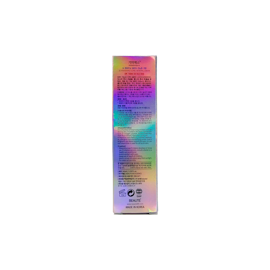 Beaute 3D Whitening Clinic Renewal Cream 40 ml thumbnail 4